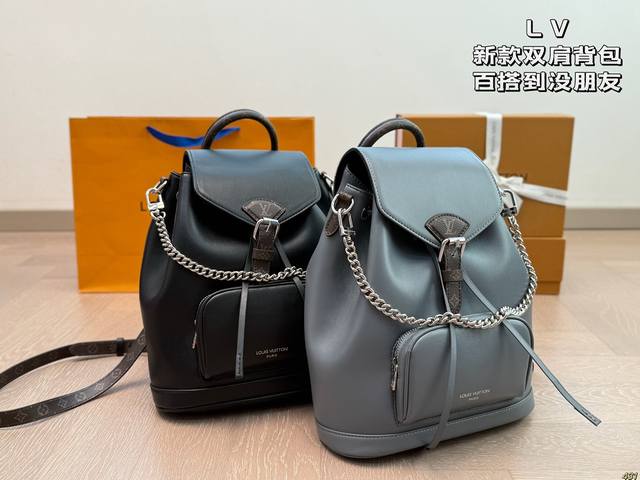 p240 lv新款双肩背包 百搭到没朋友 就是酷 时尚感超强 辦识度很高 上身也帅气 通勤又时尚！ 尺寸26 28