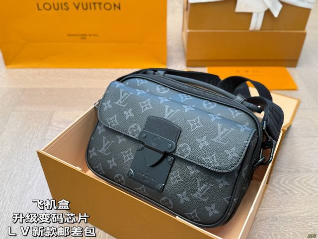 p230飞机盒升级变码芯片 lv 新款邮差包 限量Lv/路易威登超实用斜挎包 各大牌明星酷爱的一款 尺寸 24 17
