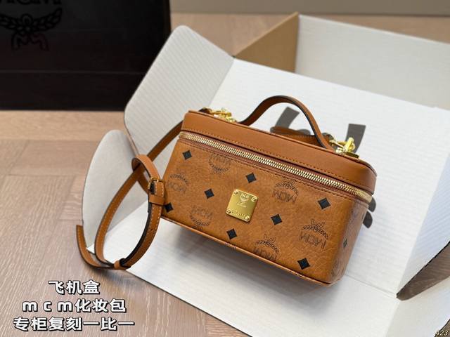 p170飞机盒 mcm 化妆包 专柜复刻一比一 细节完美 不褪色 可爱百搭 超经典时尚的一款 人手必备单品 尺寸20 11