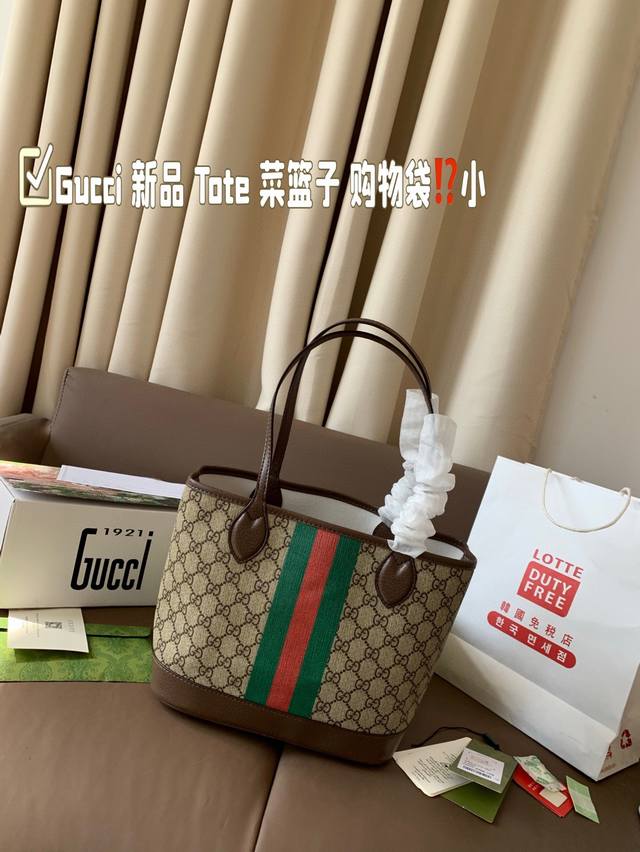 小P200 原单品质 gucci 新品 Tote 菜篮子 购物袋手提托特斜挎单肩多用 定制面料Logo五金原版一比一品质 炒鸡百搭实用的一款 喜欢的美妞赶快入手