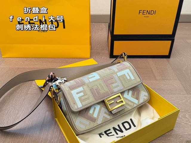 大号P210折叠盒 芬迪 刺绣法棍包 Fendi 宽肩带十手提方式的法棍包单肩、斜跨都不是问题,有种慵慵|懒懒的街头风。 尺寸大号26 16