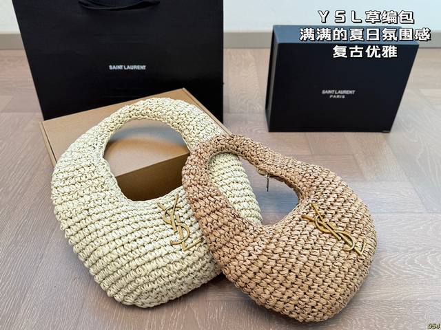 p110 圣罗兰Ysl草编包 满满的夏日氛围感 复古优雅 满满的高级感 大小适中 容量感人 尺寸27 15