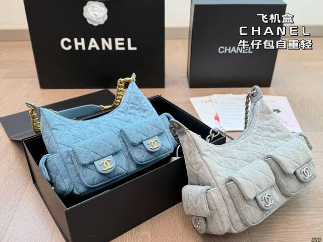 p330飞机盒 chanel 香奈儿牛仔包 自重轻,超大容量,手提可肩背 休闲随性的感觉,上身非常帅气 尺寸23 14 p330飞机盒 chanel 香奈儿牛仔包 自重轻,超大容量,手提可肩背 休闲随性的感觉,上身非常帅气 尺寸23 14