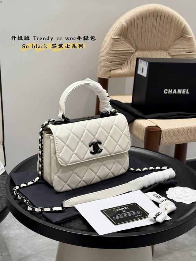 p210 配折叠盒 升级版！ 尺寸20.15Cm 香奈儿 Chanel 全黑Trendycc Woc手提包 So Black 黑武士系列 可以手提的发财包！ 又