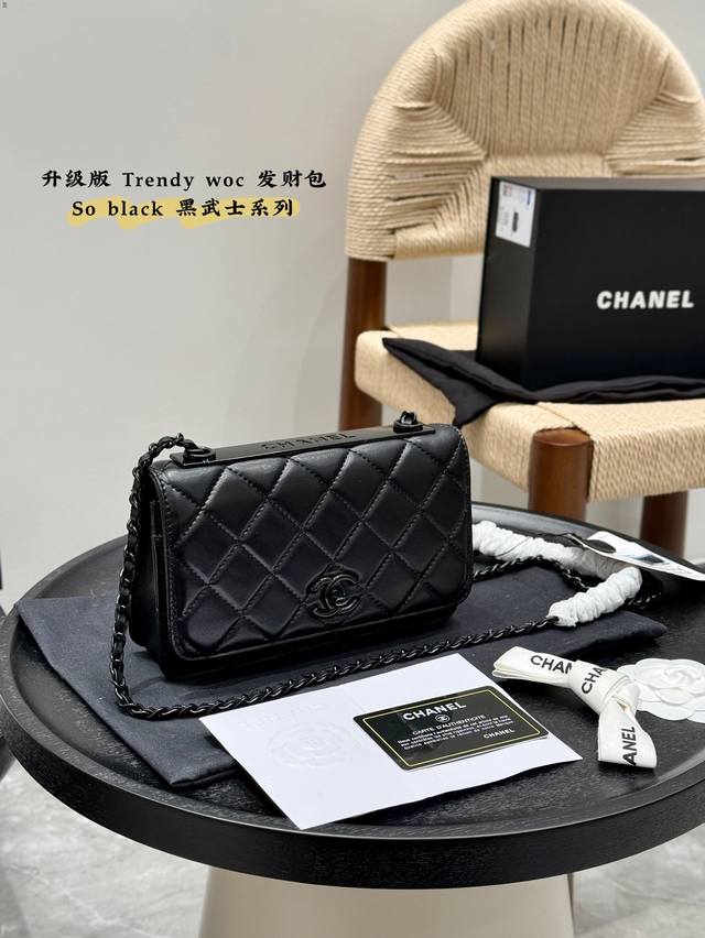 p180 折叠礼盒 升级版! size :19*12Cm chanel 香奈儿Trendy链条发财 小香家 发财包 Woc 新款好特别字母Logo五金~ so p180 折叠礼盒 升级版! size :19*12Cm chanel 香奈儿Trendy链条发财 小香家 发财包 Woc 新款好特别字母Logo五金~ so