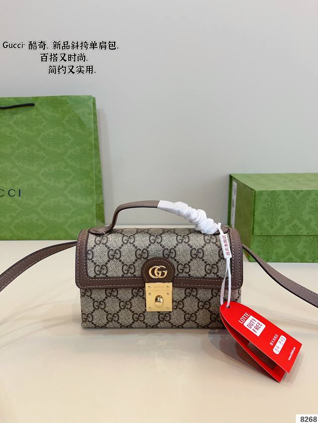 p170配礼盒. 酷奇Gucci Ophidia 盒子包. 新款设计更加年轻化，俏皮又灵动 经典的棕色勾边设计，满满的复古，无论何种背法都很好看！尺寸19*4*