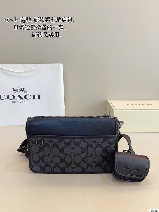 p210配礼盒. c家 新配色 男生都会喜欢的二合一 二合一的款式对于男生来说真的太友好了又能装又百搭 搜索蔻驰 Coach 男包尺寸：25*5*15Cm