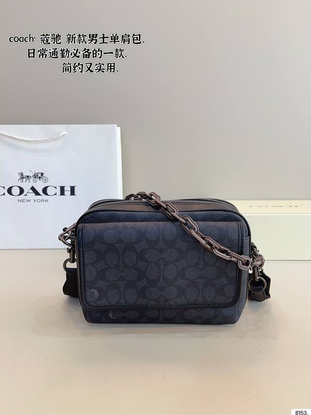 p260配礼盒. c家 新品黑色 男生都会喜欢的相机包! 款式对于男生来说真的太友好了又能装又百搭 搜索蔻驰 Coach 男包尺寸:24*6*18Cm p260配礼盒. c家 新品黑色 男生都会喜欢的相机包! 款式对于男生来说真的太友好了又能装又百搭 搜索蔻驰 Coach 男包尺寸:24*6*18Cm