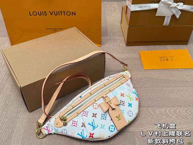￥210飞机盒 lv村上隆联名腰包 胸包新款斜挎包 款式彰显高档 大气 中性风格 时尚百搭 绝对是日常出街必备 尺寸 33 16