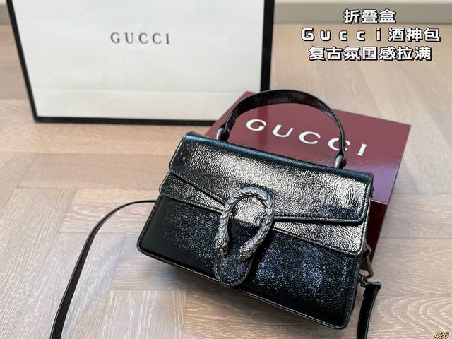 ￥180折叠盒 酷奇Gucci酒神包 带来了不一样视觉效果 复古氛围感拉满 永不过时的经典 尺寸：24 15