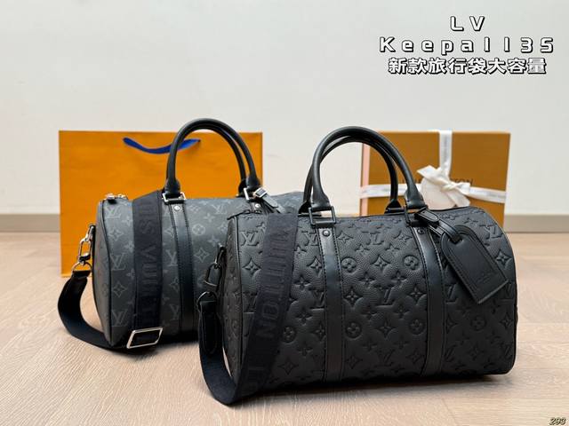 压花￥260印花￥210 lvkeepall35 新款旅行袋大容量 度假旅行必备 时尚达人必备单品之一 实物绝对惊艳到你 尺寸35 20