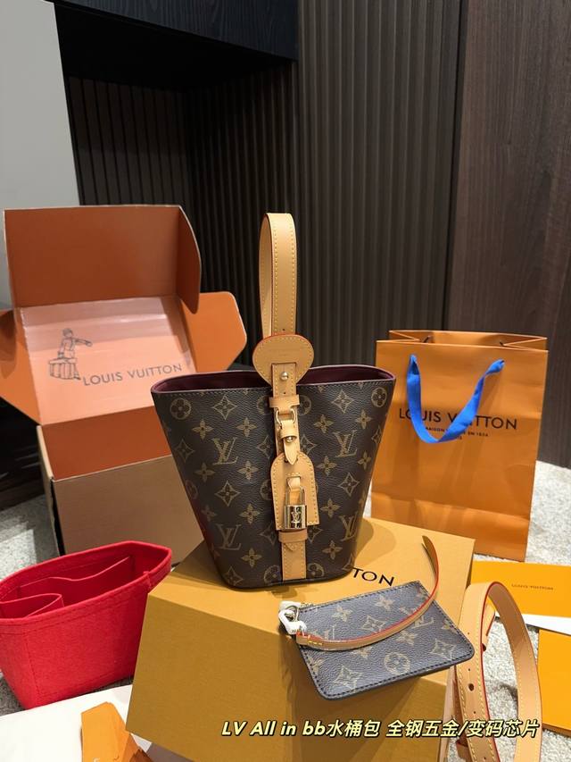 p280全套包装尺寸17.18 lv All In Bb水桶包（配内胆） 顶级原单 变码芯片 升级版