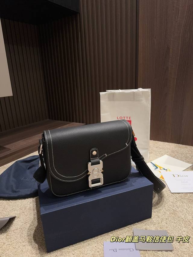 原单品质P330折叠盒尺寸23.17 迪奥Dior翻盖马鞍信使包 牛皮
