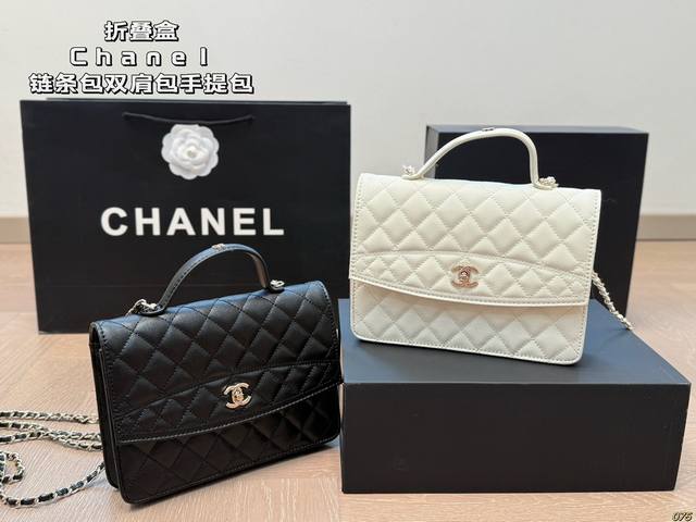 ¥230折叠盒 香奈儿Chanel 链条包双肩包手提包 超级经典系列洋溢着青春气息 满满的小香风 轻松玩转不同场合 尺寸21 16 ¥230折叠盒 香奈儿Chanel 链条包双肩包手提包 超级经典系列洋溢着青春气息 满满的小香风 轻松玩转不同场合 尺寸21 16
