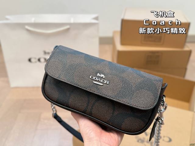 ￥180飞机盒 coach 蔻驰新款 小巧精致的外形设计 超级简单大方 配长肩带，手提可斜挎单肩 包型挺阔，简约而不简单不需要过多装饰 将高级感体现的淋漓尽致