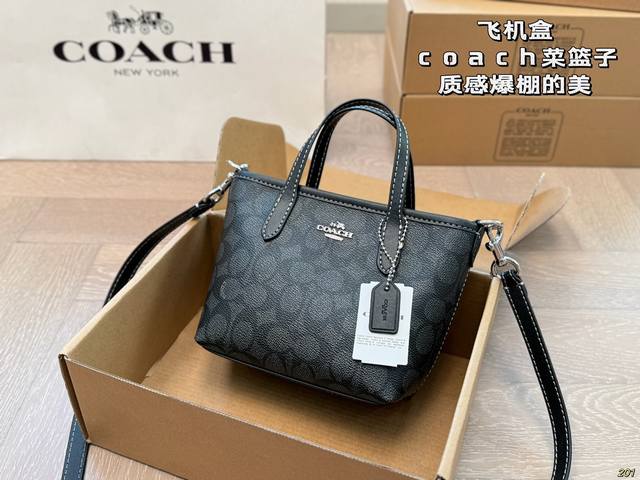 7色￥160飞机盒 蔻驰Coach菜篮子 质感爆棚的美！！！ 上身真的太太太有质感啦 日常逛街不要太吸晴 尺寸16 14