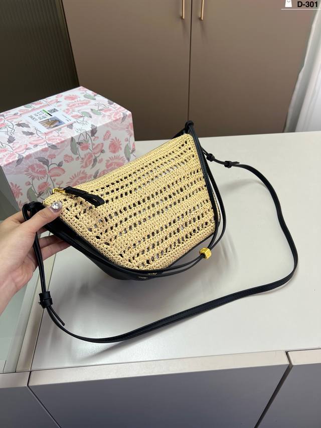 p220 loewe罗意威草编 好适合夏天 自带一根腋下的肩带和一根斜挎长肩带 非常滴实用 d-301尺寸18×16折叠盒