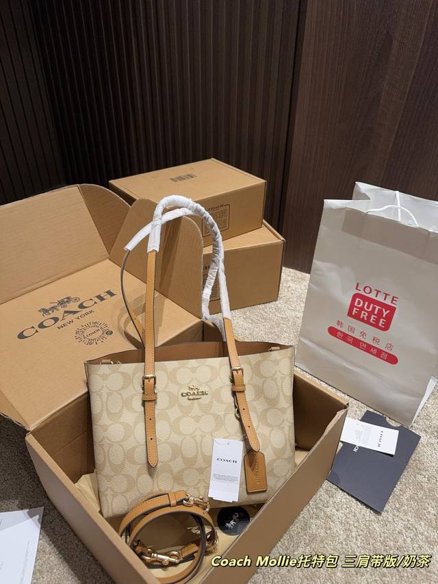 三肩带版P200飞机盒尺寸25.20 蔻驰Coach Mollie托特包