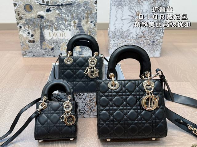 ￥230/￥230/￥170折叠盒 迪奥Dior戴妃包 精致美丽 高级优雅 很好驾驭，不挑衣服，不挑季节 一年四季都可，可盐可甜 高个子小姐姐背，气质御姐范 小