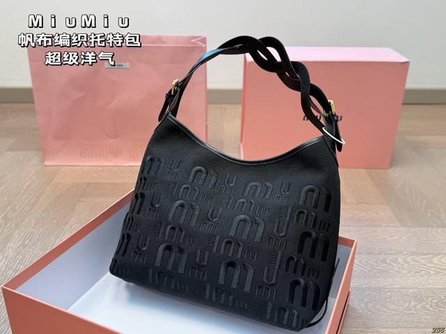 ￥190配盒 miumiu缪缪 帆布编织托特包 超级洋气，时髦精的托特 轻便简约，慵懒随性 超大空间，又高级又能装 尺寸30 24