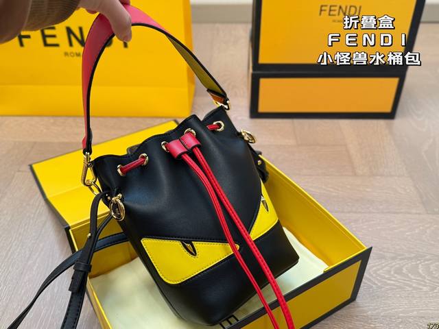 ￥180折叠盒 芬迪Fendi 小怪兽水桶包 可可爱爱 小巧玲珑 优雅精致 仙女必备款 尺寸14 21