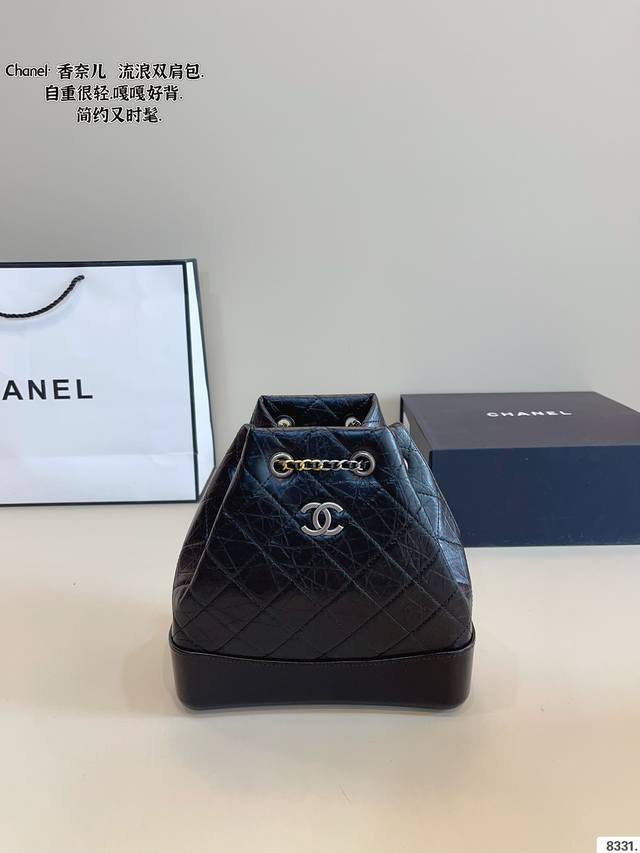 p220配礼盒 香奈儿Chanel Gabrielle流浪双肩包经典一直很喜欢流浪包 chanel Gabrielle双肩包是我背的很久的双肩流浪包。 这款双肩