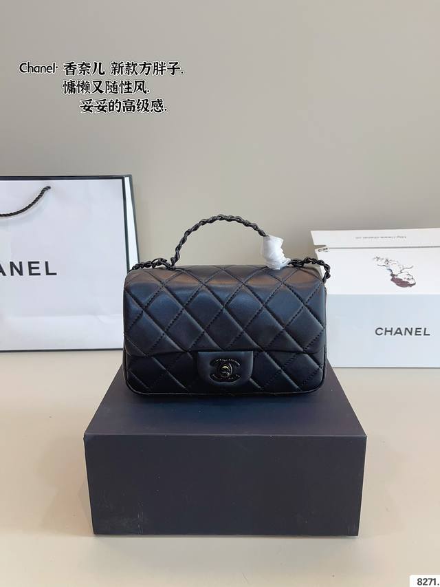 p190配礼盒. 香奈儿/Chanel 手柄方胖子包优质 手感超级好 原版五金 超级大牌 以华丽高贵的外形成为当下最炙手可热之作人手必备，明星热捧，精匠之作。尺