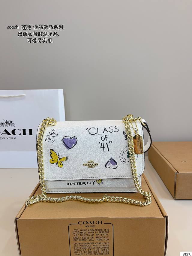 p200配礼盒 Coach/蔻驰 涂鸦风琴 单肩斜挎包 百搭 各种风格都能搭配得上 质量一直很能打，五金和皮质都很好，这个包形应该算化妆包 超级能装 尺寸：21