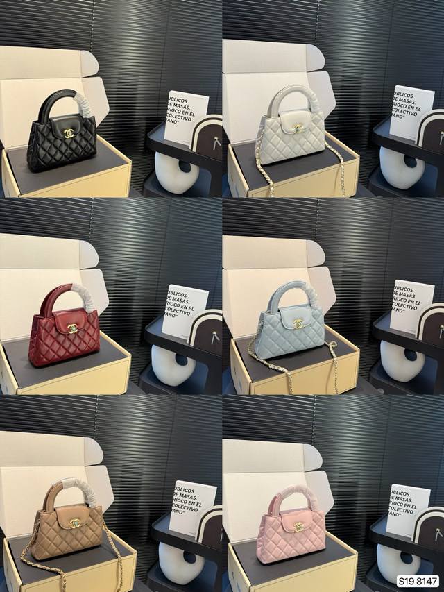 p180 配飞机盒折叠盒子 23Ss香奈儿手提包 上身太好看了，爱了爱了#Chanel23Ss #全网首发 尺寸19 12 货号8147X
