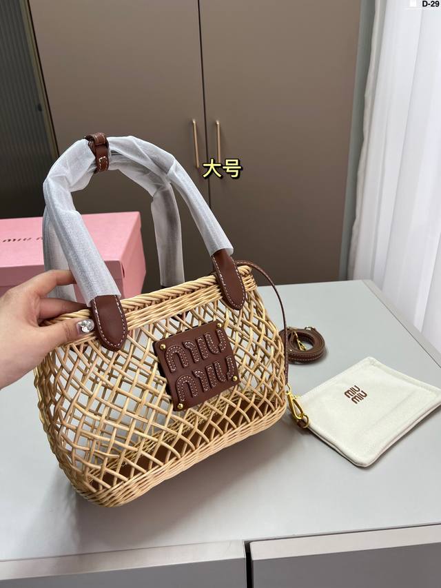 大P250 miumiu 25Ss 竹编菜篮子 藤编小篮子 镂空编织包 d-29尺寸20×15/25×18配盒