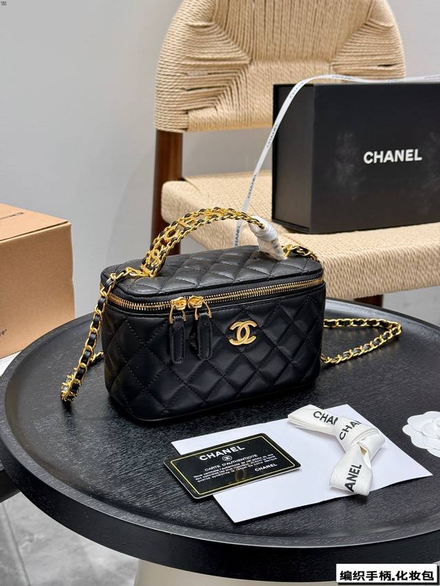 p170 礼盒包装 size ：18*11Cm chanel 香奈儿 化妆包 编织镂空手柄 字母设计 小香家 23K 小盒子（箱子） 我愿称本季最美手柄 可以手