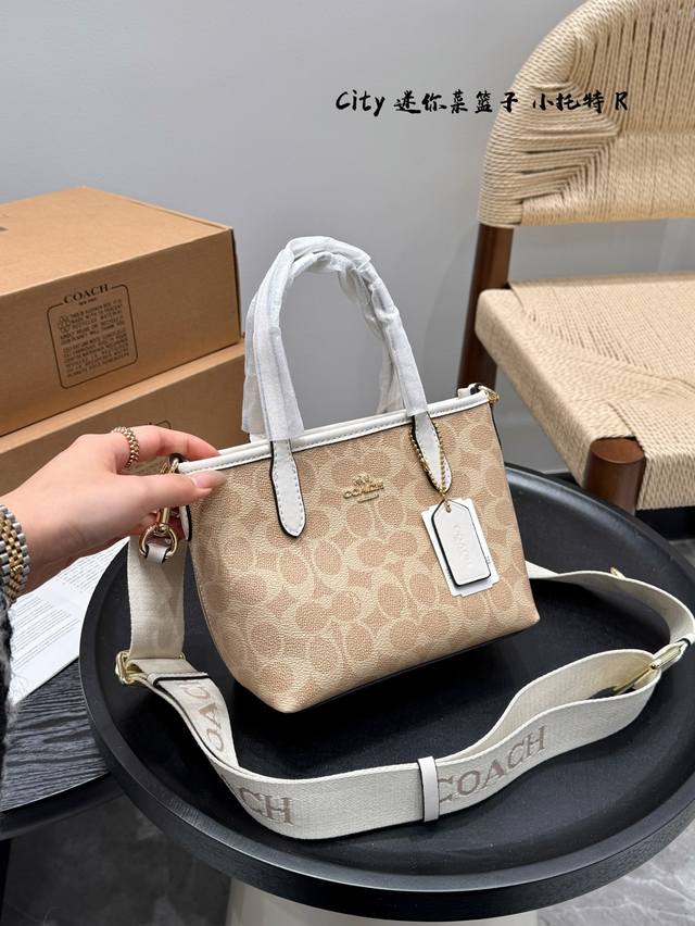 p140配飞机盒子 coach蔻驰 City15迷你Tote 托特包 mini菜篮子 可手提/可斜挎 针织宽肩带 不限制年龄段哦！ 尺寸：16 15