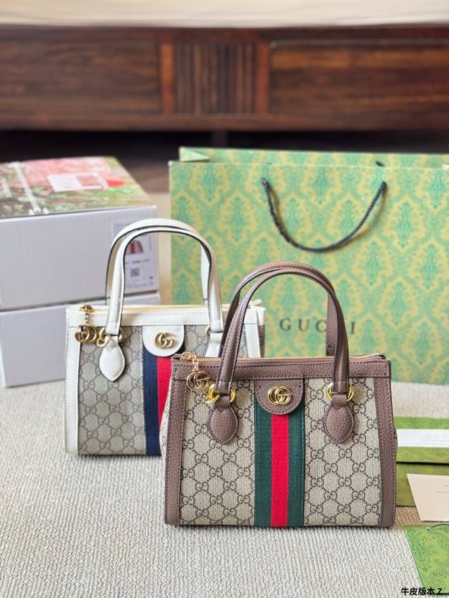 牛皮版本 P230 gucci 新款 古驰 Ophidia 老花Logo条纹织带百搭 帆布 托特包Tote包购物袋手提斜挎单肩包 而且经典图腾的设计更耐看 妈妈