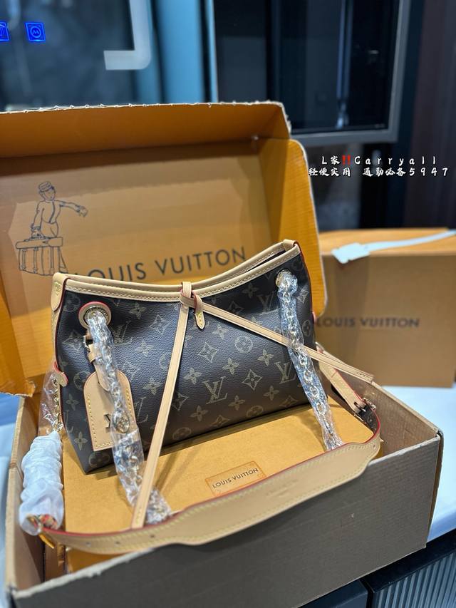 p190（礼盒包装） lv凯瑞奥Carryall购物袋 新款购物袋 背上秒变气质女神 尺寸26×17