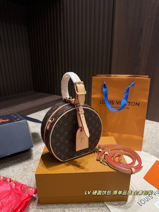 p290全套包装尺寸17.15 lv 硬圆饼包 原单品质