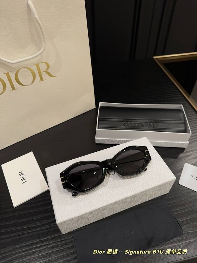 p230配盒 迪奥Dior 墨镜 Signature B1U 附赠带Logo眼镜布