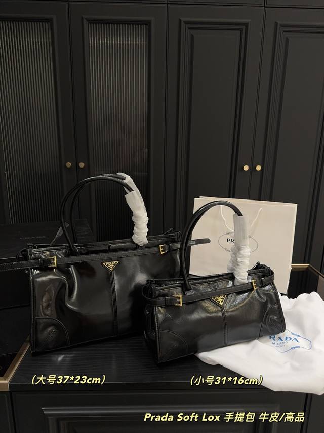 大号P350配盒尺寸37.23 小号P330配盒尺寸31.16 普拉达Prada Soft Lox 手提包（油蜡皮）