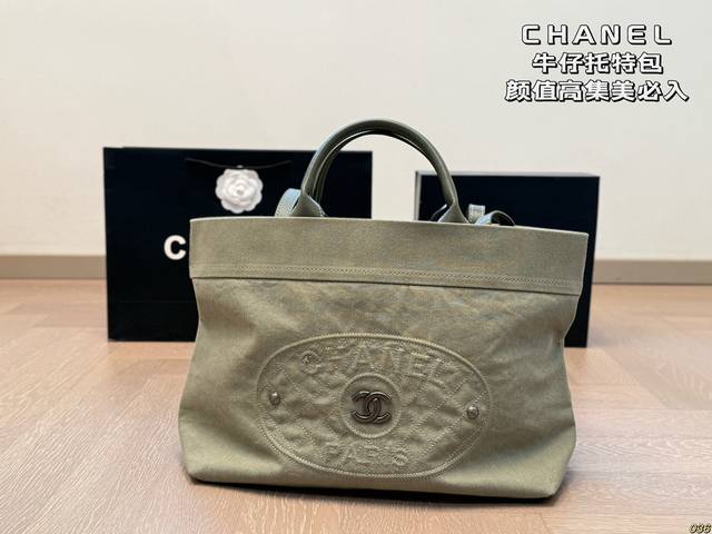 ￥220 香奈儿 Chanel牛仔托特包 颜值高 集美必入 日常出门旅行首选包包 尺寸 35 28