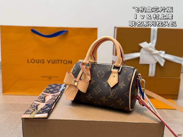 ¥180飞机盒芯片版 lv&村上隆联名系列 lv Nano Speedy枕头包 经典系列 时尚百搭 独特的艺术气息 颜值高 日常出街首选 尺寸16×10×7.5 ¥180飞机盒芯片版 lv&村上隆联名系列 lv Nano Speedy枕头包 经典系列 时尚百搭 独特的艺术气息 颜值高 日常出街首选 尺寸16×10×7.5