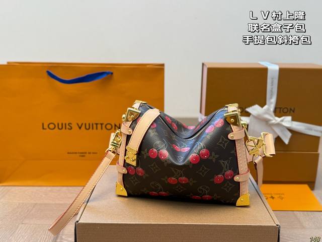￥200 lv村上隆联名盒子包 手提包斜挎包 颜值真的超级超级高 时尚感直接拉满 可爱的女孩永远的Yyds 尺寸23 16