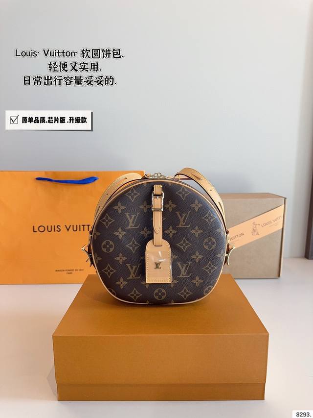 p270 配礼盒. Lv 软圆饼包. lv 苹果包 圆饼包经典的路易*威登帽盒摇身变为此款风格可爱的随身小袋。小巧而实用 双版本设计：经典Monogram帆布
