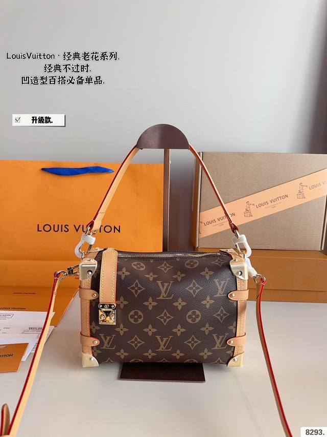 p290配礼盒 lv 王炸新款包Trunk 新品 走秀小软箱S来了终于 超级洋气 Upupup 搜索Lv 软箱子尺寸：23*8*16Cm