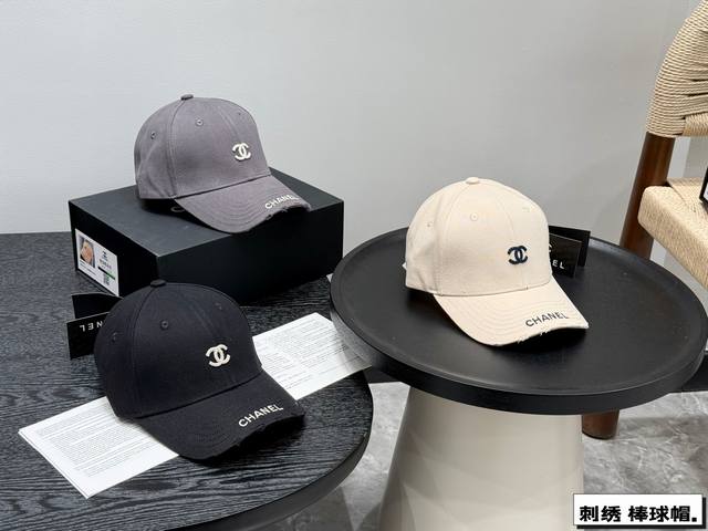 p100礼盒包装 香奈儿 Chanel 新款棒球帽上新复古的六片式设计!正面有高定刺绣,就是说,真的很帅很酷~帽子背后可调节开合设计,适合不同头围大小的人群,均 p100礼盒包装 香奈儿 Chanel 新款棒球帽上新复古的六片式设计!正面有高定刺绣,就是说,真的很帅很酷~帽子背后可调节开合设计,适合不同头围大小的人群,均