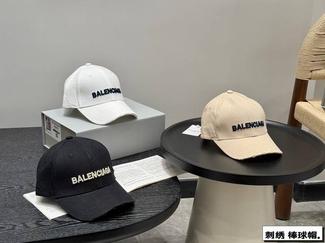p110礼盒包装 巴黎世家 Balenciaga 新款棒球帽上新复古的六片式设计！正面有高定刺绣，就是说，真的很帅很酷～帽子背后可调节开合设计，适合不同头围大小