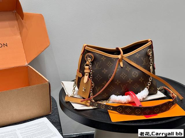 p190全套礼盒 带芯片！ size：26×17Cm lv Carryallbb 老花链条包 腋下包 托特Tote 酷女孩的Carryall Bb酷女孩的Car