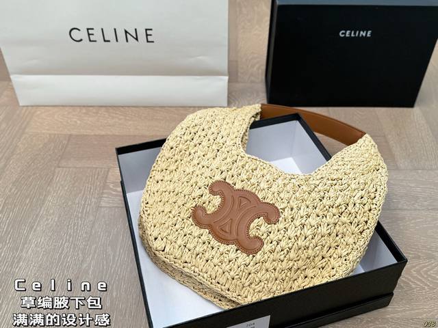 ￥190配盒 celine赛琳草编腋下包 满满的设计感 复古中透露着优雅 超级高级的配色 实物绝对惊艳到你 尺寸32 18