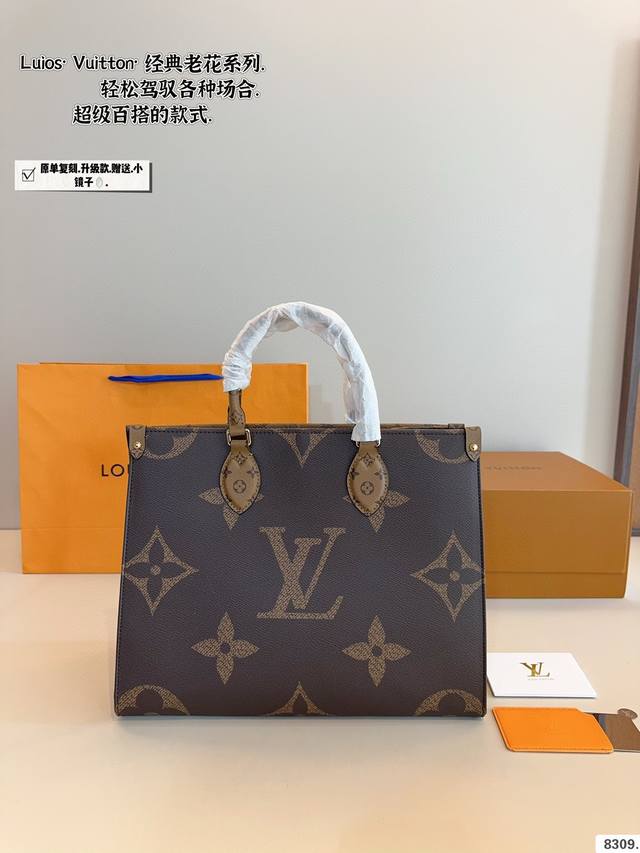 p310配礼盒. Lv 爆款购物袋 丛林系列 购物袋 Mini Onthego 购物或周末出游 拎起 Onthego 手袋即刻出发 Lv 新款 购物袋大花新料拼