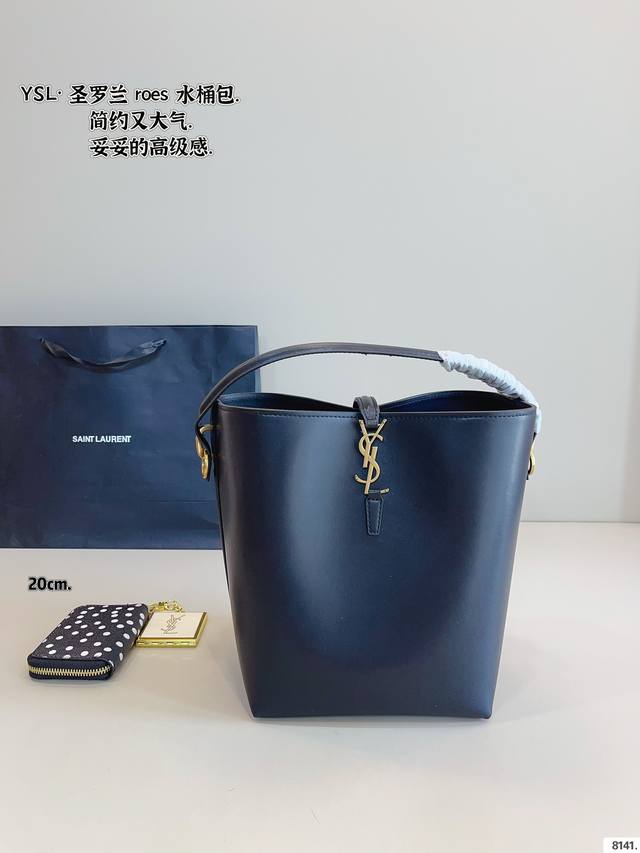 p270P260P230 配礼盒 圣罗兰Ysl Le37水桶包 质感很高级 容量超级大也很耐用 日常出街背它回头率百分百 就是这种随性慵懒感尺寸：20*16*2