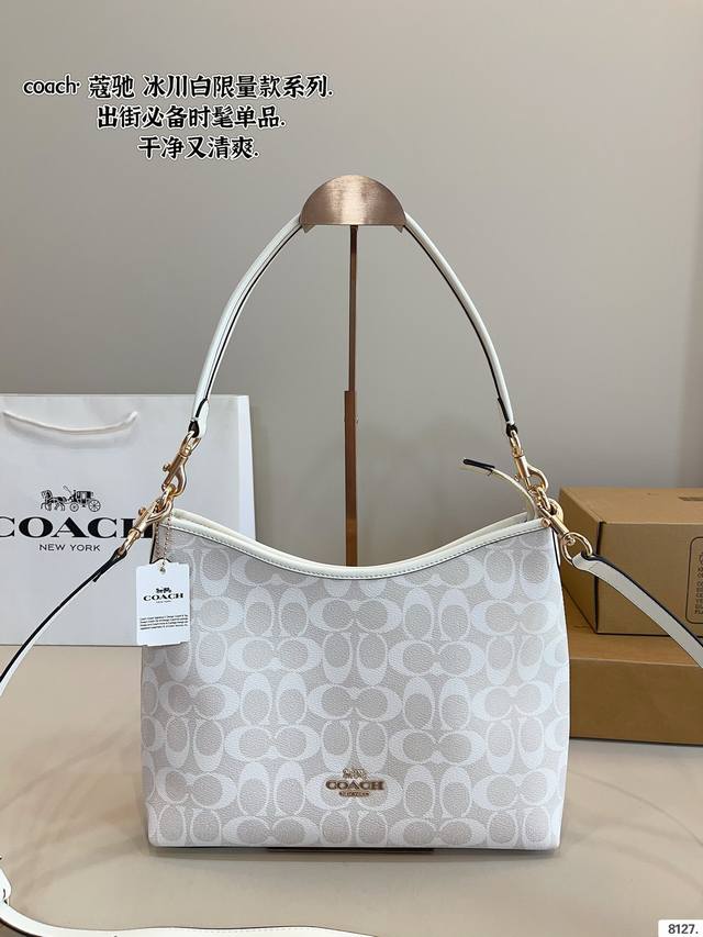 p190 .配礼盒. 蔻驰Coach Laurel 流浪包 材质耐造耐磨 设计简约 包身轻便 日常造不心疼万年长青款 上身酷！时髦！尺寸：30*7*22Cm