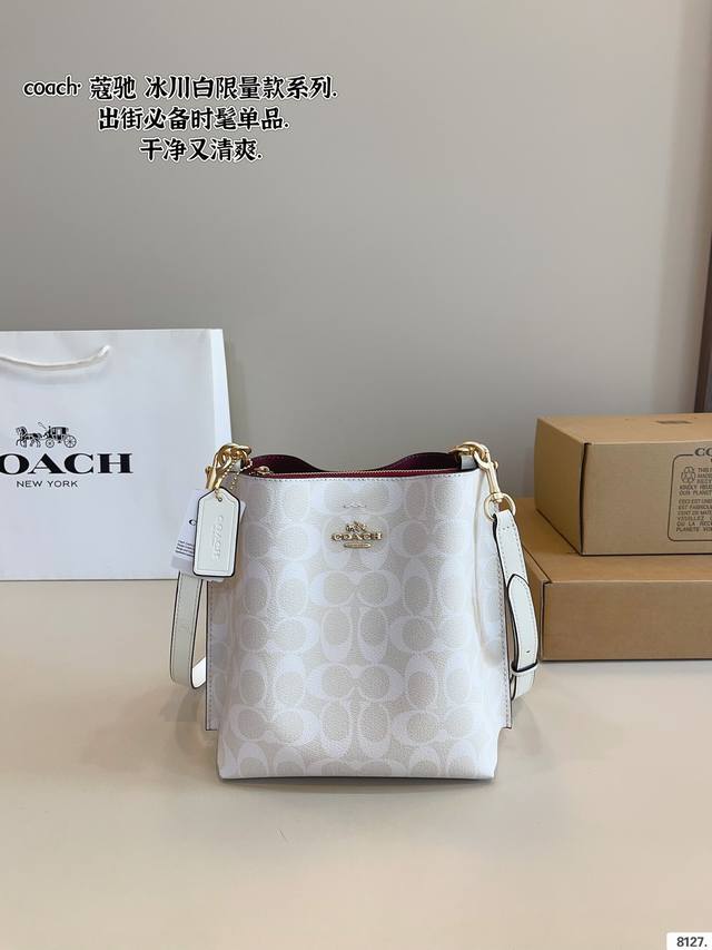 p180配礼盒. C家 新款水桶包 蔻驰最新一季的 休闲随性的包型，立体饱满 腋下/斜挎都不成问题 通勤必备 搜索 Coach 水桶尺寸：19*8*22Cm